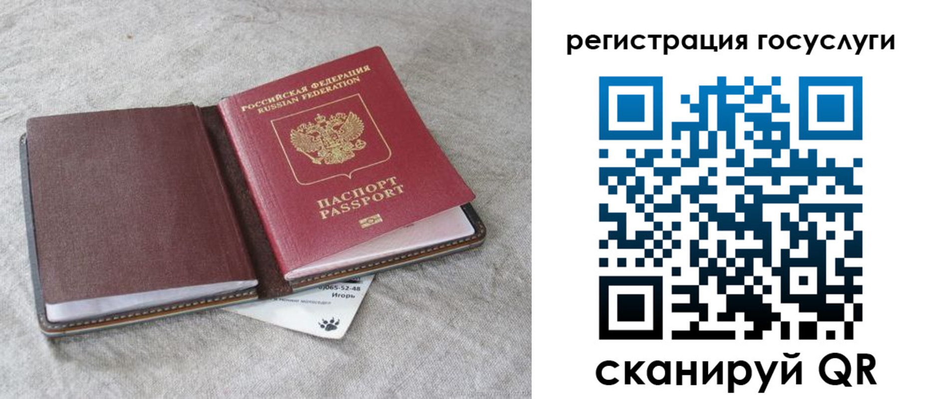 пропишу в квартире в Байкальске